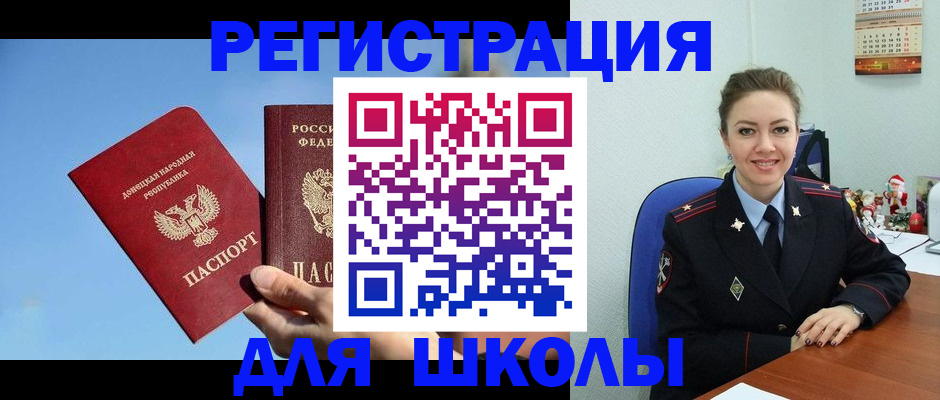 где прописаться в Судаке